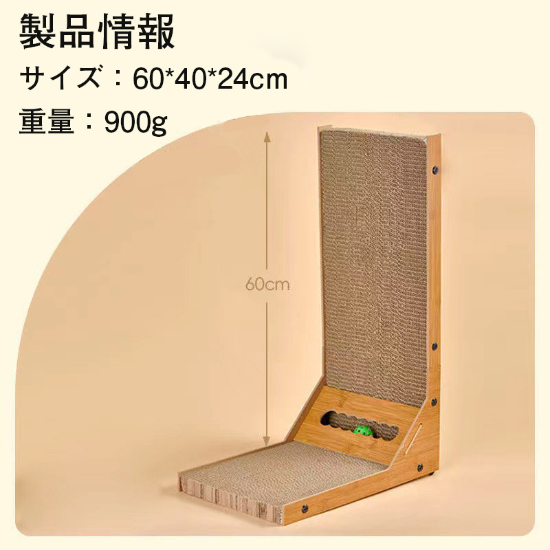 猫用爪とぎ 爪研ぎ 爪磨き スクラッチボード ダンボール L字型 安定