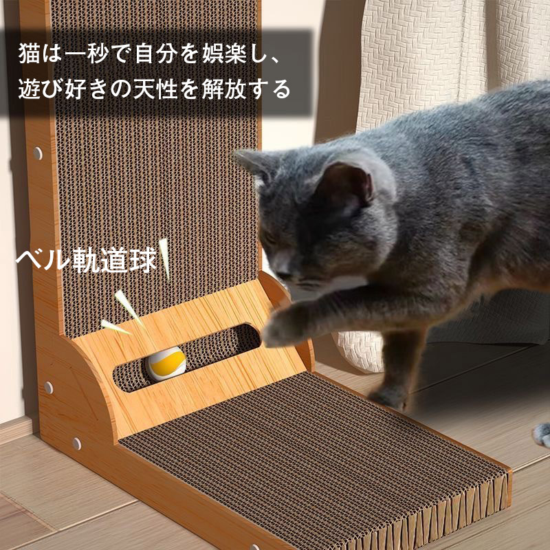猫用爪とぎ 爪研ぎ 爪磨き スクラッチボード ダンボール L字型 安定