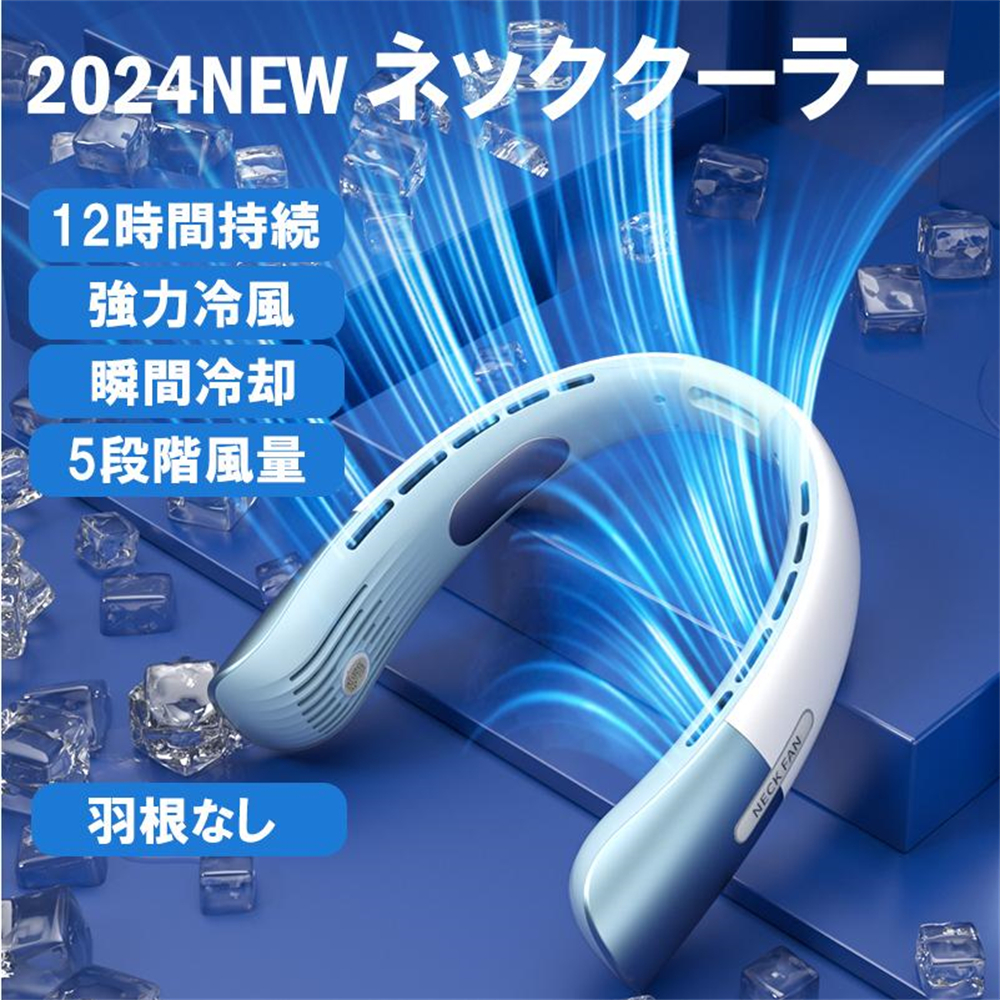 扇風機 ネッククーラー ネックファン 扇風機 首掛け 小型 首かけ扇風機 羽なし 静音 羽根なし d...