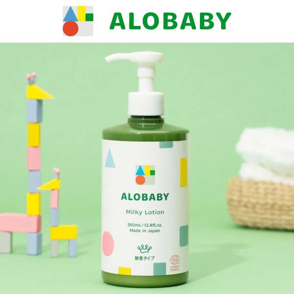 ALOBABY（アロベビー） 【香りが選べる】 ミルクローション ビッグ