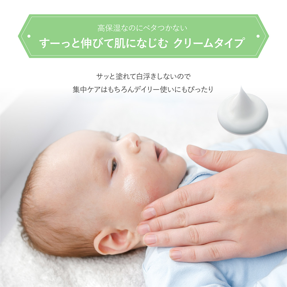 SOLIA SHOP赤ちゃん 顔 アロベビー 保湿 ALOBABY 顔用 公式 フェイスクリーム 送料無料 クリーム