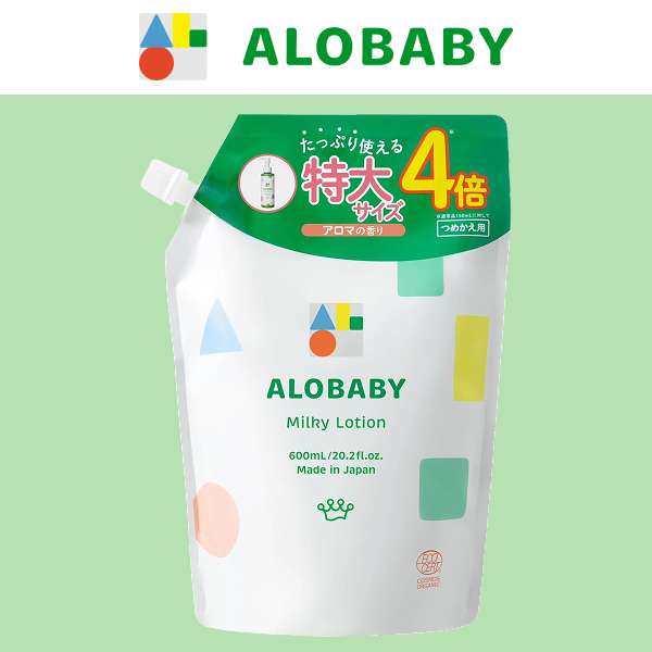 ALOBABY（アロベビー） 詰め替え用 オーガニック ミルクローション 大