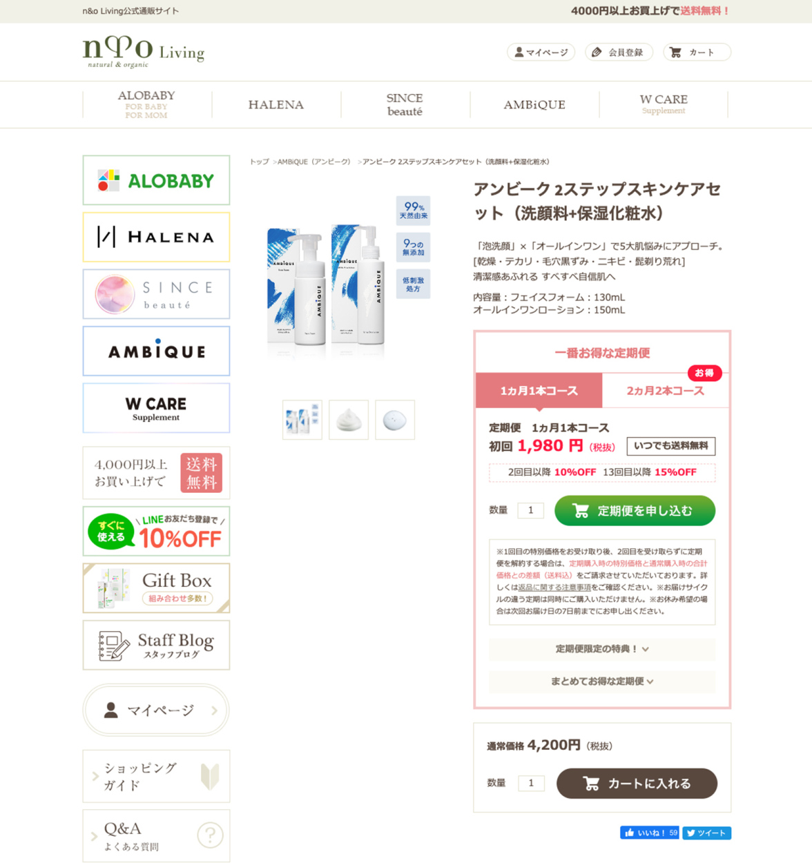 洗顔 オールインワン 化粧水 セット アンビーク 公式 AMBIQUE 男性 メンズ クレイ フェイスウォッシュ 泡洗顔 毛穴  :ambiqueset-00:SOLIA SHOP - 通販 - Yahoo!ショッピング