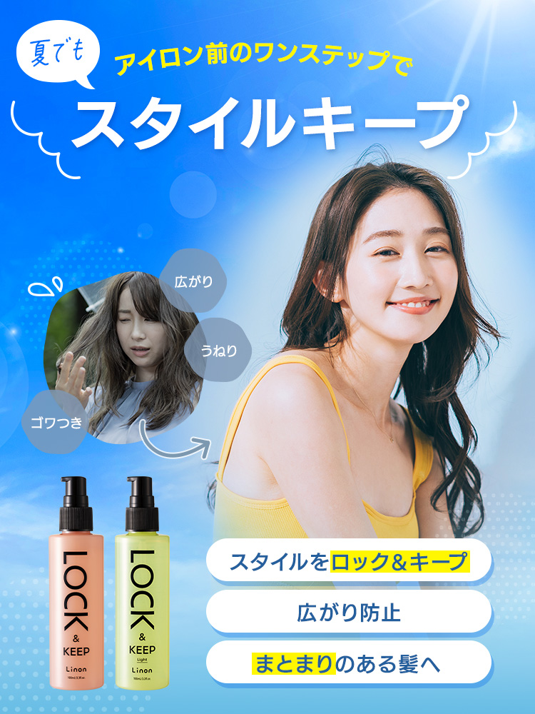 夏訴求