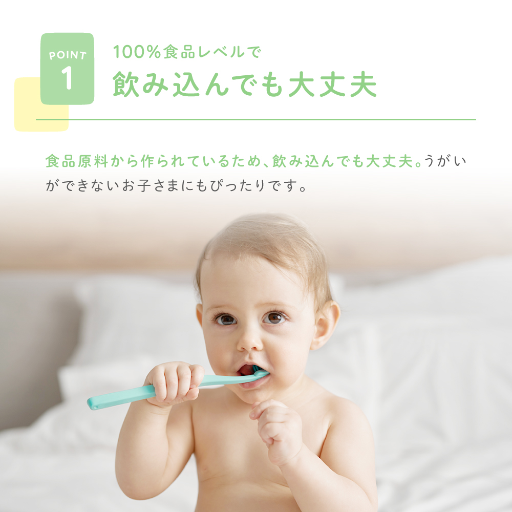 歯磨き粉 子供 アロベビー 公式 歯みがきジェル ALOBABY オレンジ味