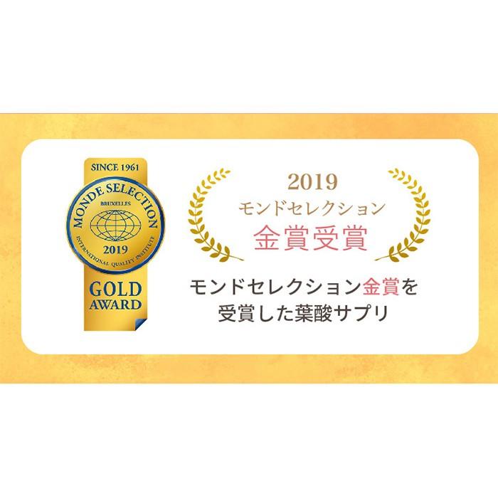 葉酸 サプリ 無添加 サプリメント アロベビー 葉酸 サプリ 妊活 妊活中 鉄 DHA 男性 女性 妊娠 妊娠中 授乳 産後 関連画像3