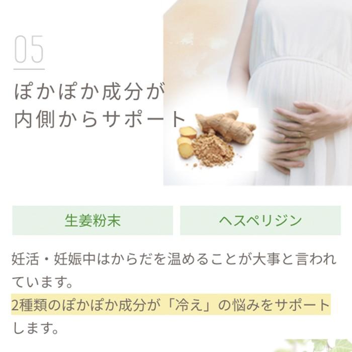 葉酸 サプリ アロベビー 3袋セット 無添加 妊活中 DHA  葉酸 鉄 ビタミン カルシウム 妊活 妊娠 妊娠中 妊婦 公式｜babycresco｜14