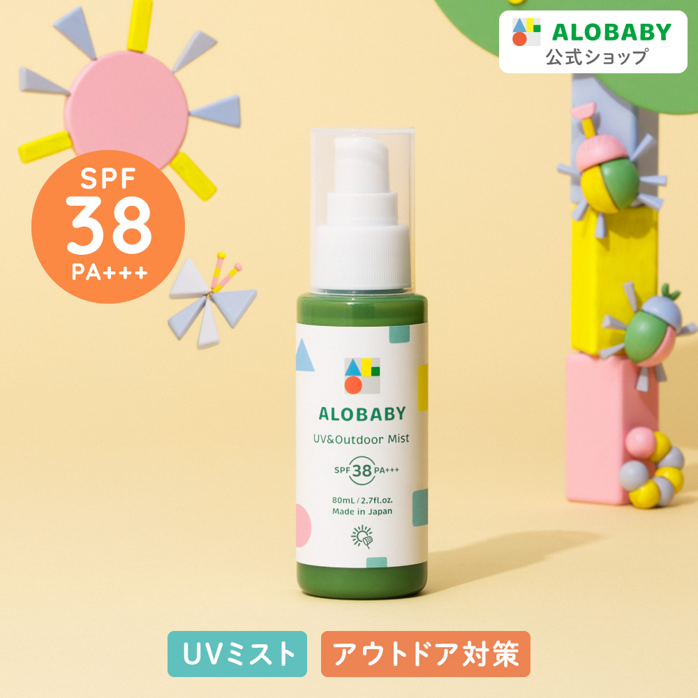 ALOBABY（アロベビー） ベビー ソープ シャンプー 泡 無添加