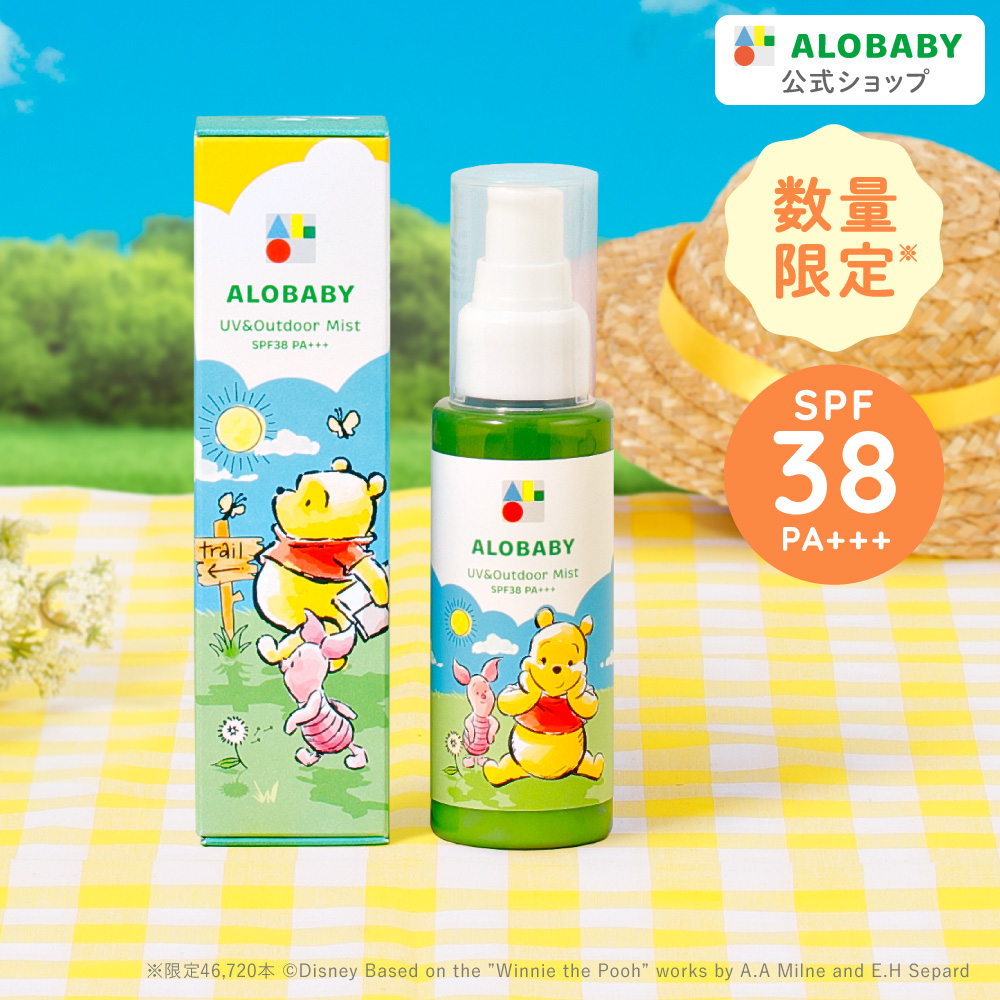 ALOBABY（アロベビー） ボディクリーム 無香 赤ちゃん 国産