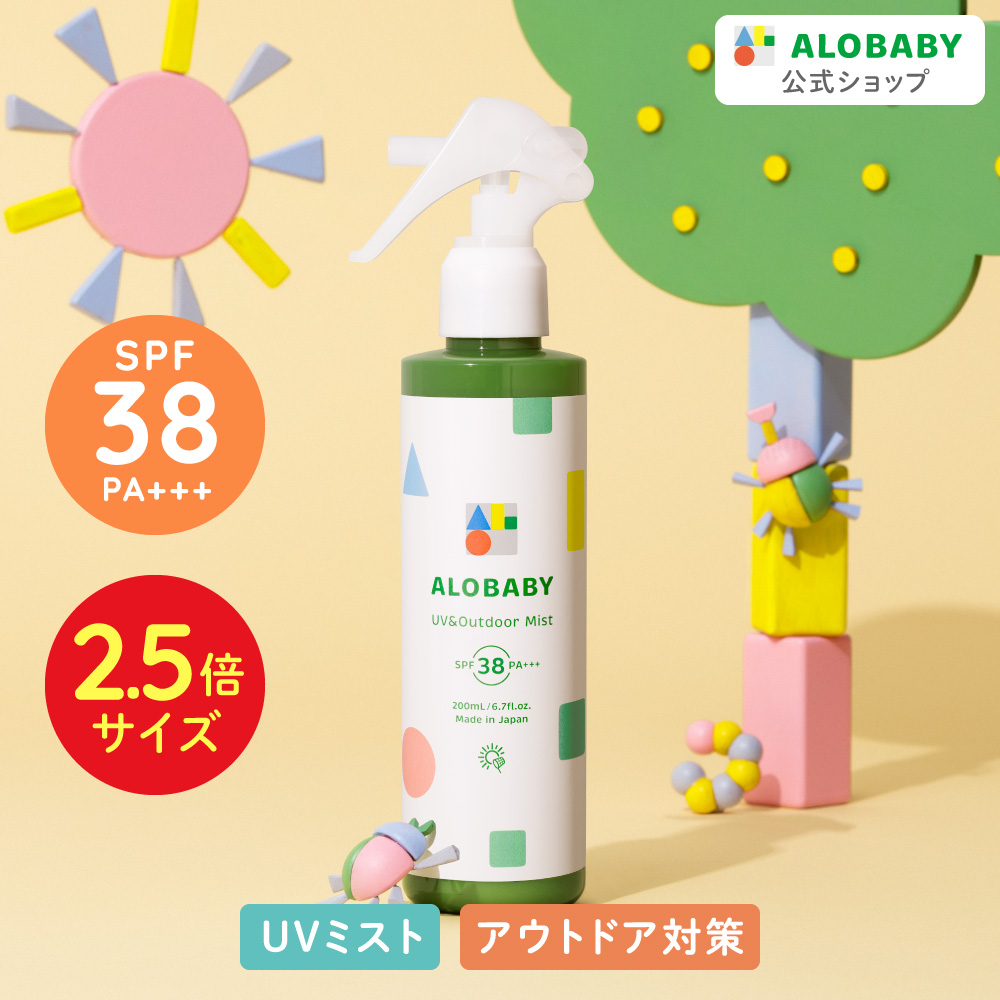 ALOBABY（アロベビー） 日焼け止め UV アウトドアミスト ビックボトル
