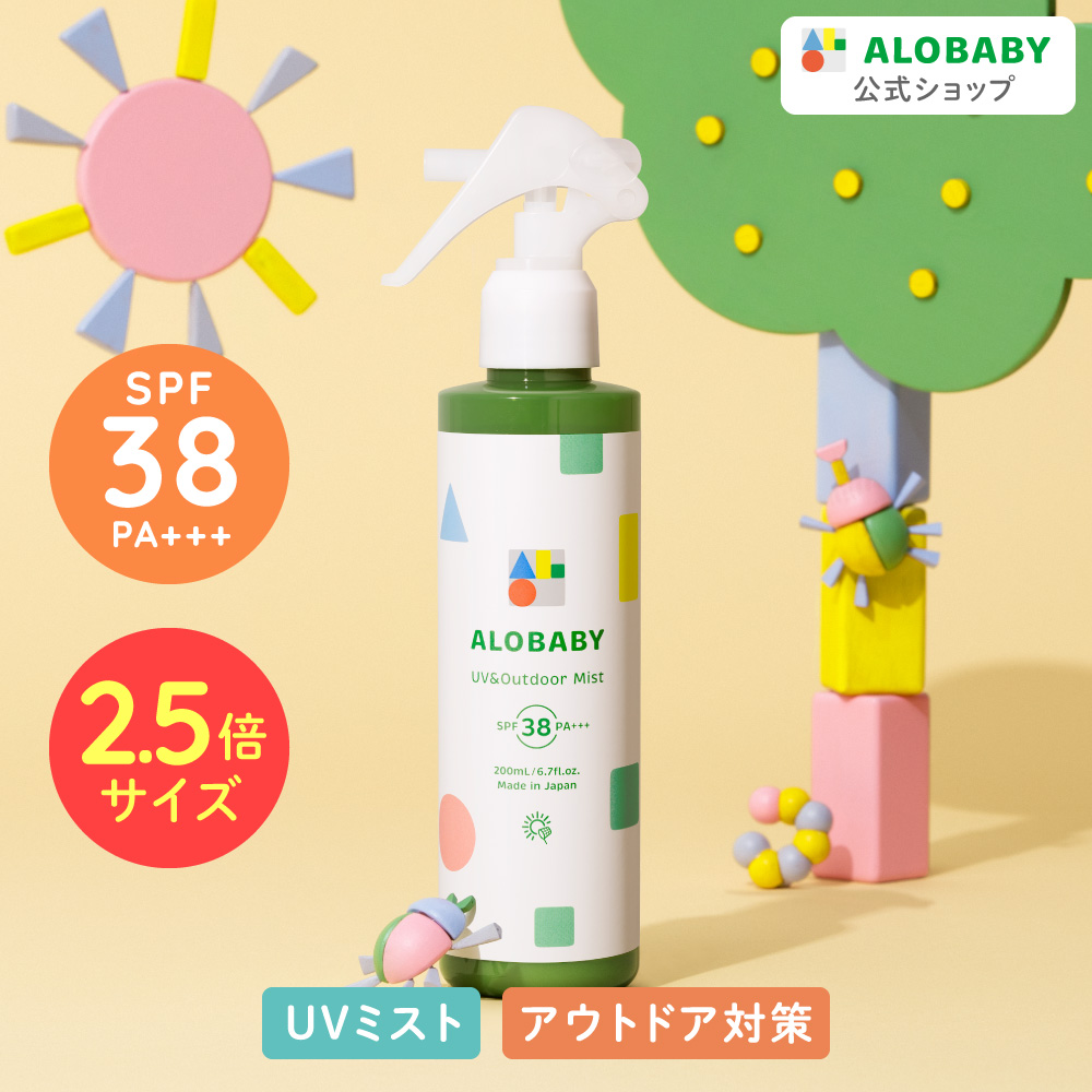 ALOBABY（アロベビー） 日焼け止め UV アウトドアミスト ビックボトル