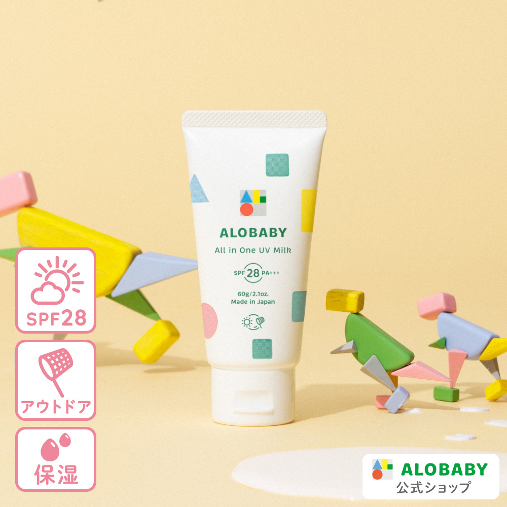 ALOBABY アロベビー　5点セット　新品 楽天市場】【送料無料】 アロベビー ベビー スキンケアギフト