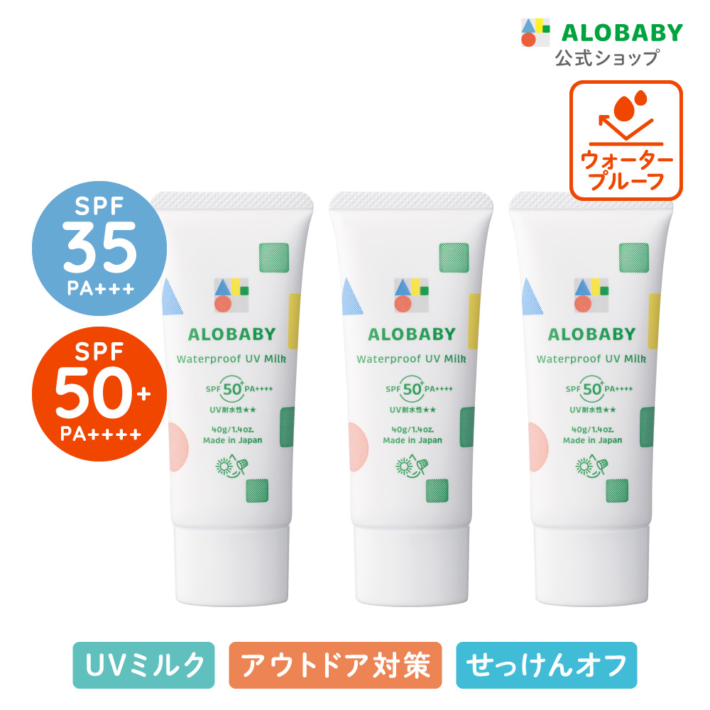 alobaby-25b