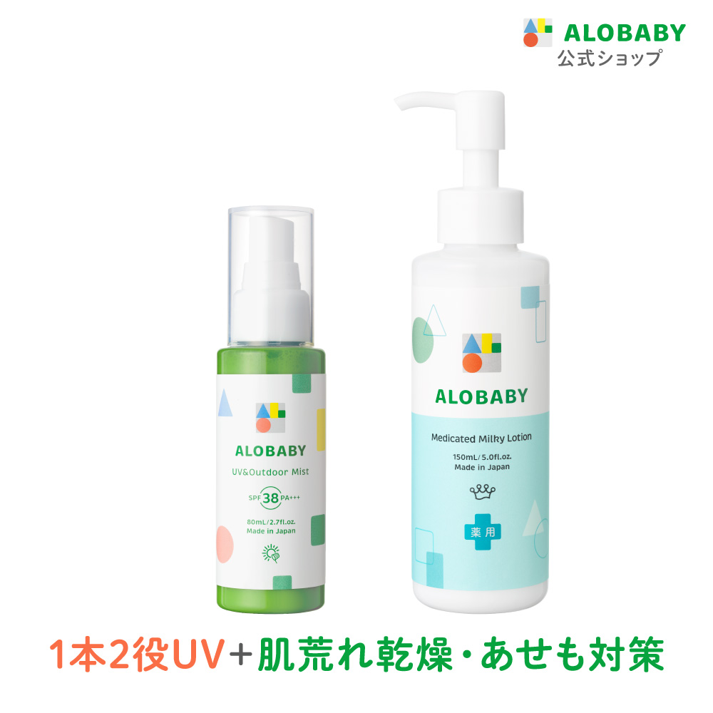 ALOBABY（アロベビー） ベビー ソープ シャンプー つめかえ用2本セット