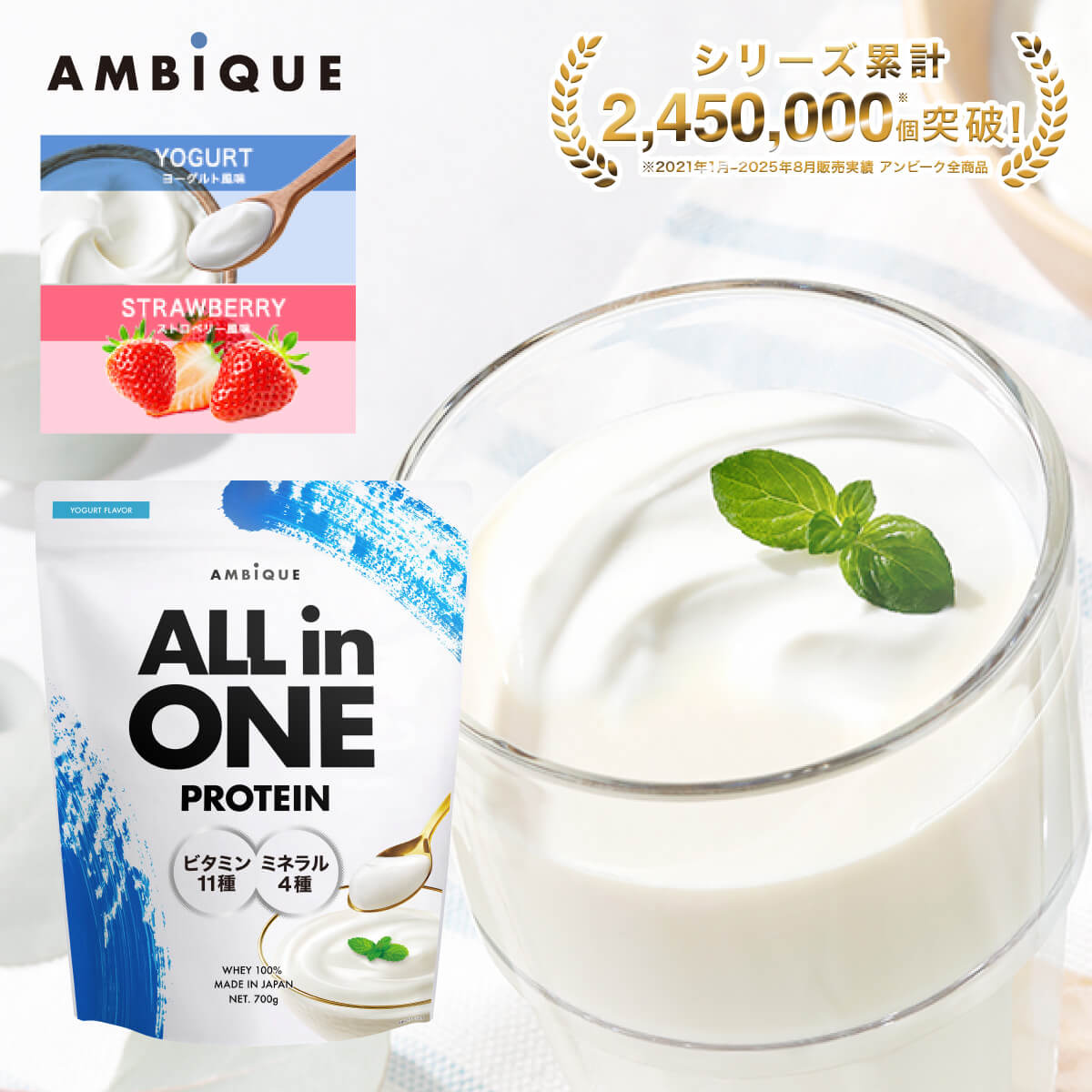 AMBiQUE（アンビーク） ホエイプロテイン WPC 1kg 国産 ビタミン11種