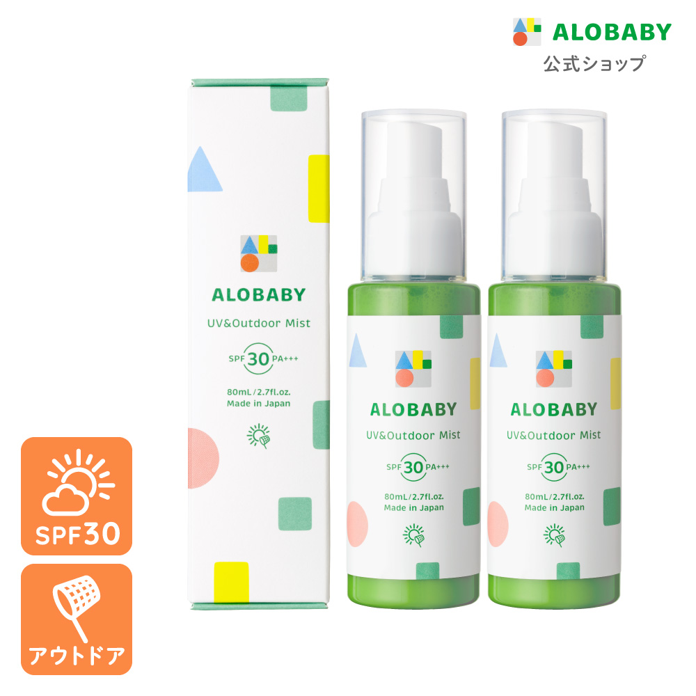ALOBABY アロベビー 日焼け止め UV アウトドアミスト（SPF30・PA
