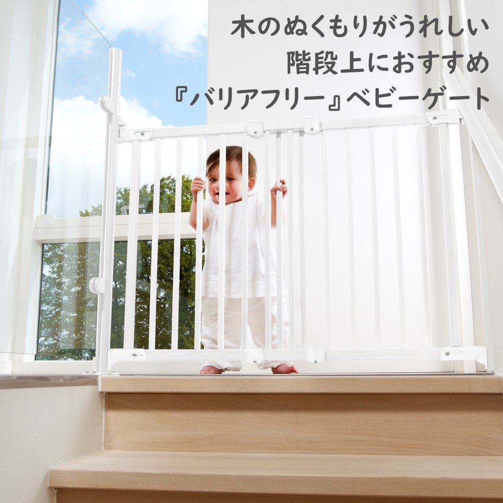 BabyDan (ベビーダン) 未使用品/ベビーゲート/階段上、下可能 楽天市場】【予約受付開始！9月12日頃入荷次第出荷】【BABYDAN