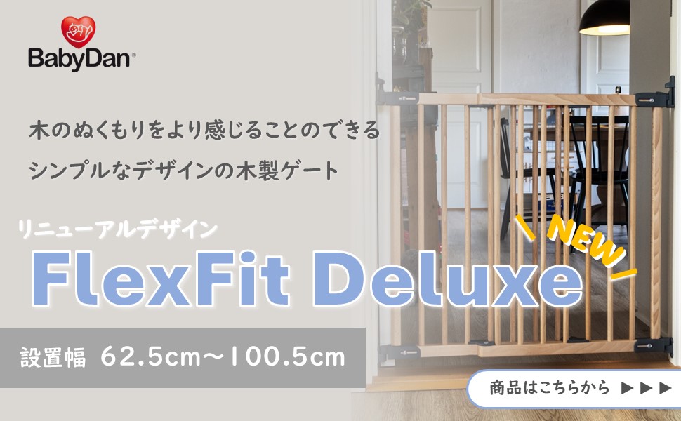 Instagramフレックスフィットデラックス