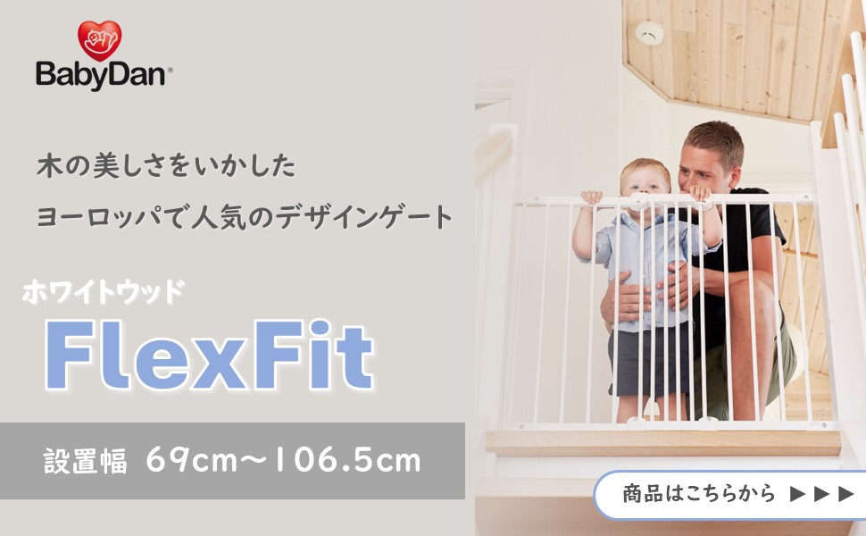 Instagramフレックスフィット