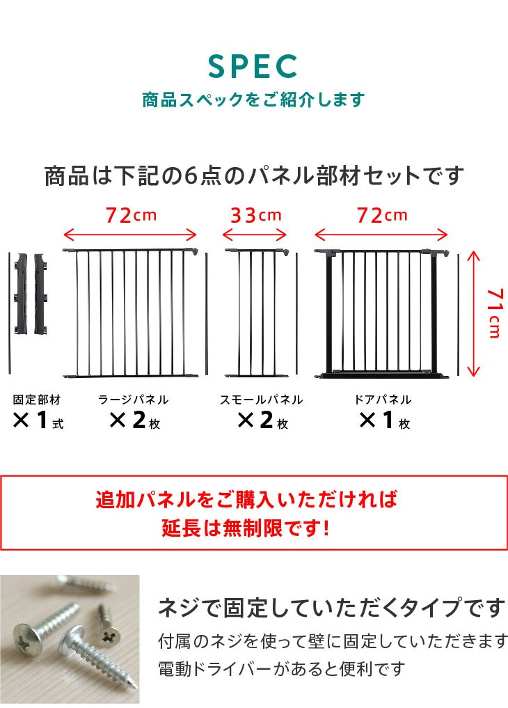 ベビーサークル ベビーゲート 扉付き 大型 自立式 置くだけ ストーブ