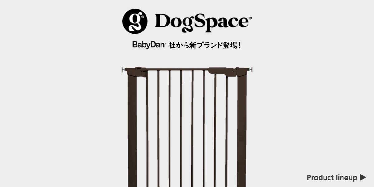 ベビーゲート専門店 BabyDan - Yahoo!ショッピング