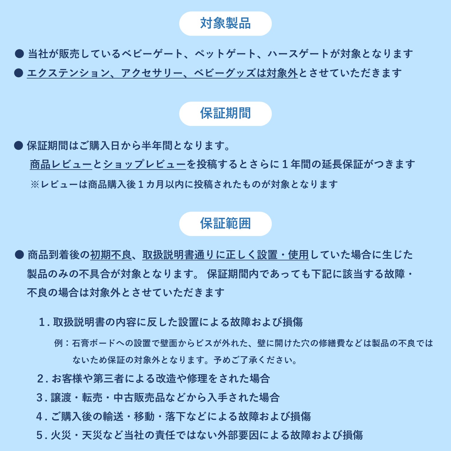 ベビーゲート 階段上 木製 バリアフリー ペットゲート おしゃれ ワイド スリム キッチン 幅広 ベビーフェンス ベビーダン ノートリップ BD110  : bd110 : ベビーゲート専門店 BabyDan - 通販 - Yahoo!ショッピング