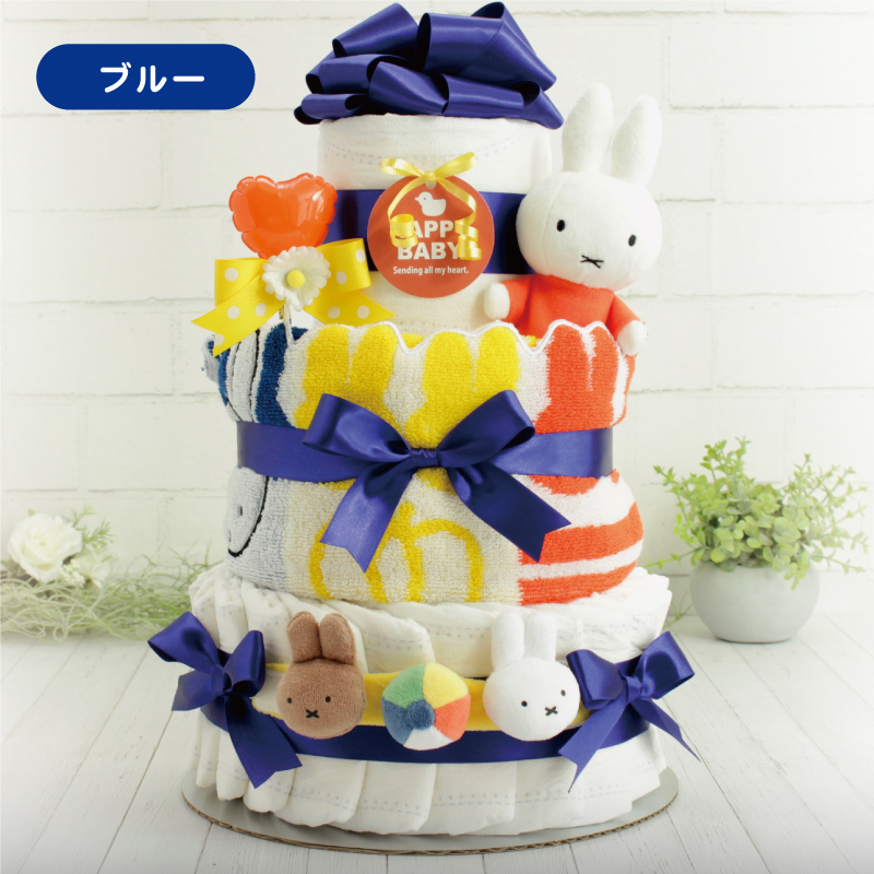 おむつケーキ ミッフィー ラトル 出産祝い miffy 3段 オムツケーキ 男の子 女の子 バルーン ベビーギフト