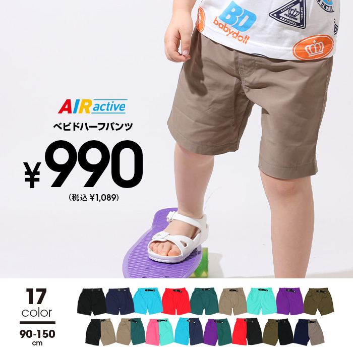 新品日本未発売 ドイツベルリン発 askyurself ハーフパンツ
