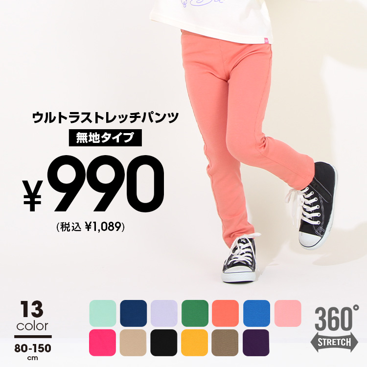 ベビードールおまとめ売り 150サイズ★DE27点セット ベビードールおまとめ売り 150サイズ☆DE27点セット BABYDOLL