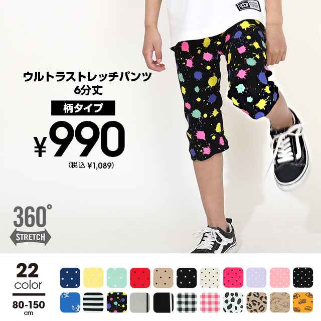【新品未使用】3点セット‼️N°21 Kids パンツ(サイズ:6歳) KG226 女の子 パンツ 3枚セット ショーツ 下着 アンダーウェア 3