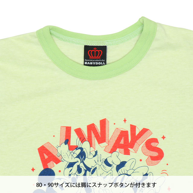 子供服 Tシャツ レトロプリント リンガー ディズニー 6549K 税抜990円