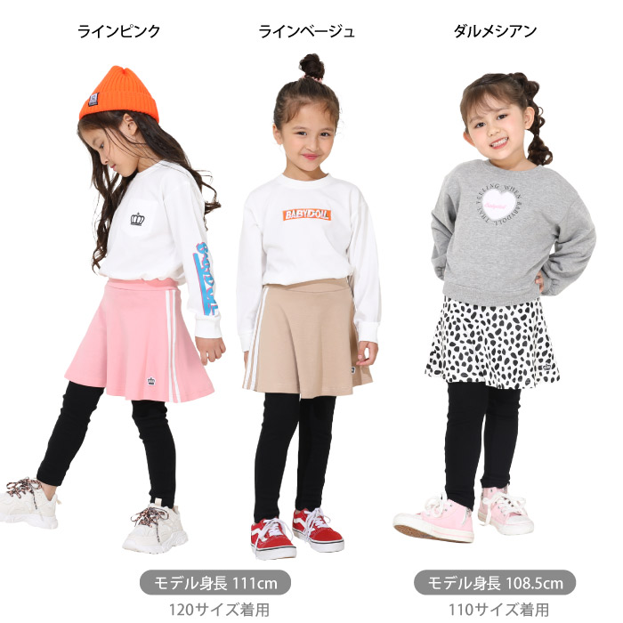 素晴らしい 子供服 BABYDOLL 10分丈スカッツ 7149K 通販限定サイズあり 柄 その他