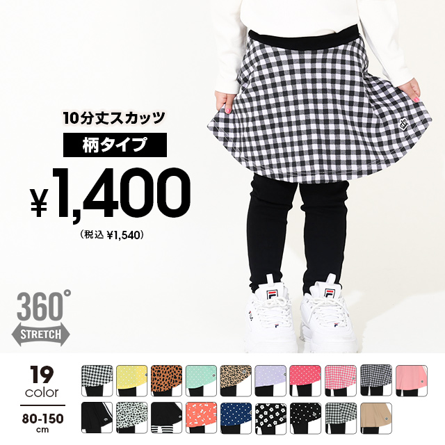大きいサイズと大きい服のメンズ通販【ビッグエムワン】【bb1020