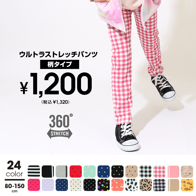 【早い者勝ち】KIDBLUE 花柄ルームウェアとストレッチパンツセット 早い者勝ち】KIDBLUE 花柄ルームウェアとストレッチパンツセット