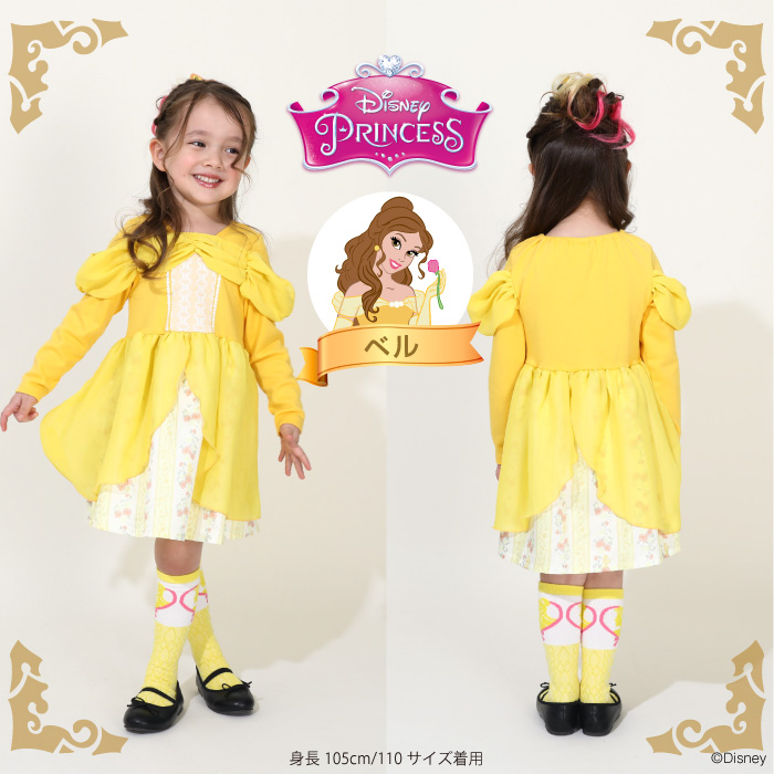 ディズニー トップ ハロウィン 服 販売