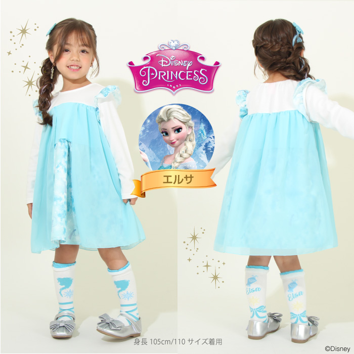 子供服 プリンセスワンピース ディズニー 8724K ベビードール BABYDOLL