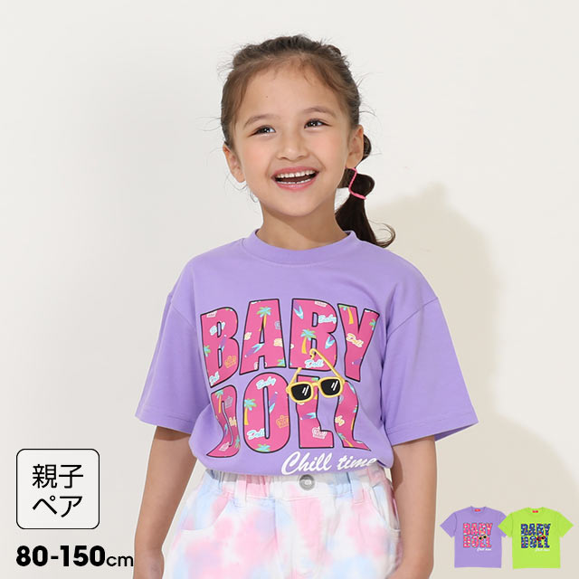 BABYDOLL（ベビードール） 親子ペア Tシャツ 子供服 親子お揃い