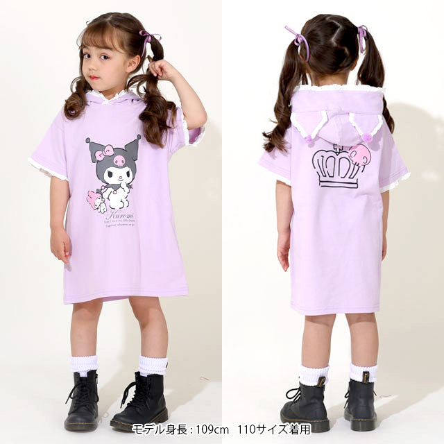 sanrio 綿100% クロミ 服 ロンT キッズ 男の子 女の子 子供 子供