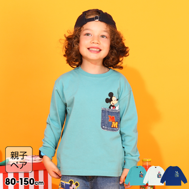 Disney（ディズニー） 【5/8再入荷】 親子ぺア ロンT 綿100% 子供 子供