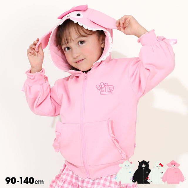 sanrio クロミ 服 パーカー サンリオ ハロウィン 仮装 キッズ