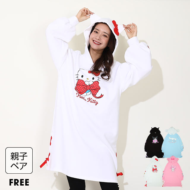 sanrio クロミちゃん 服 親子お揃い ワンピース レディース 子供 sanrio クロミちゃん 服 親子お揃い ワンピース レディース 子供