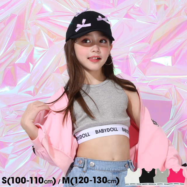 BABYDOLL（ベビードール） タンクトップ キッズ 女の子 子供服 ロゴ