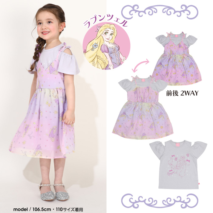 Disney ワンピース キッズ ディズニー プリンセス / 子供服
