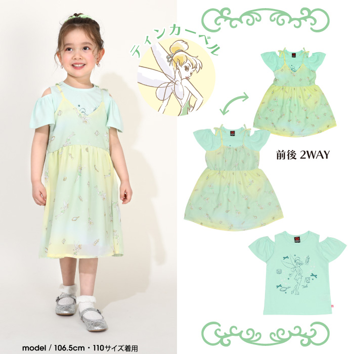 セール 海外 Disney 【30%OFF】 ワンピース 子供服 / プリンセス ディズニー コスプレ衣装