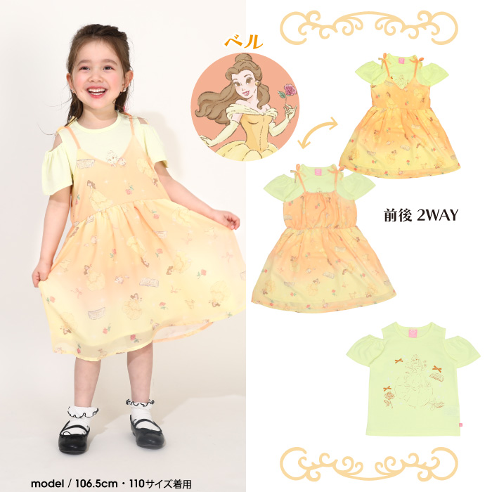 Disney ディズニー ワンピース 女の子 キッズ プリンセス /3点