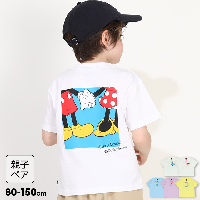 Disney Tシャツ キッズ ディズニー 親子ペア 綿100% 子供服