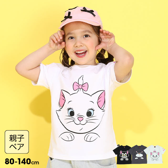 兄弟 お揃い ディズニー 服のおすすめ人気商品一覧 通販 - Yahoo