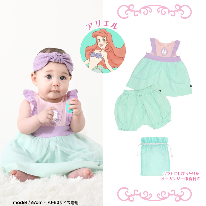 DisneyBaby様❤おまとめ❤ ディズニー プリンセス / フリルTシャツ 0325K[品番