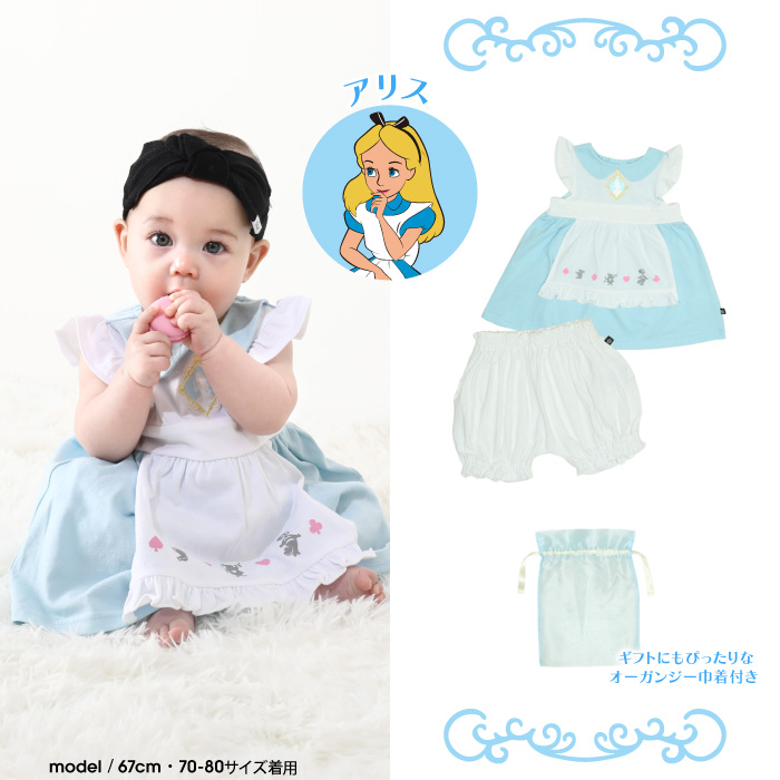 DisneyBaby様❤おまとめ❤ ayana -4kids mama- | . Picky Pixie Disney Collection