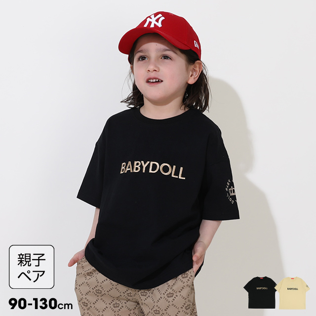 BabyDoll 子供服130cm BABYDOLL（ベビードール） 綿100% 親子ペア Tシャツ キッズ 男の子